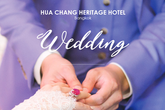 Hua Chang Heritage Hotel